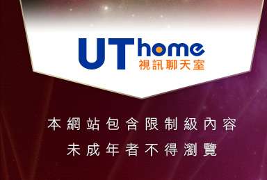 免費音樂試聽本網站包含限制級內容，未成年不得瀏覽
